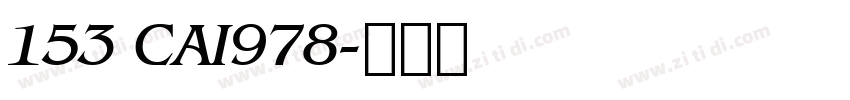 153 CAI978字体转换